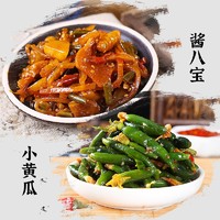 八咸王 酱八宝什锦菜黄瓜辣椒辣东北小吃朝鲜风味咸菜开袋即食下饭菜