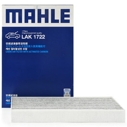 MAHLE 马勒 带炭PM2.5空调滤芯空调滤清器LAK1722(奔驰V260/威霆(内置前排))