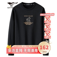 七匹狼长袖T恤男士卫衣秋季狼头字母刺绣圆领套头打底衫男装休闲上衣 001(黑色)-3232款 175/92A(XL)