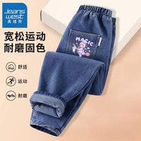 真维斯儿童裤子女大童宽松牛仔长裤女孩百搭薄款休闲裤春秋款 【长裤mkopniu牛仔】o2 160