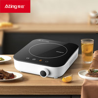 Ating 爱庭 迷你电磁炉小型家用mini学生办公室宿舍车载烧水泡茶火锅小功率便携双模一人一锅IH-S12C-W