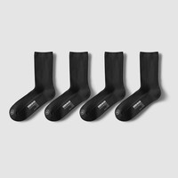 蕉内银皮311S女士短筒袜运动透气抗菌防臭长筒袜新疆棉袜子秋冬4双装 黑色 4双