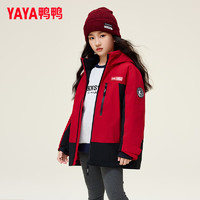 YAYA 鸭鸭羽绒服 鸭鸭（YAYA）儿童羽绒服男 中大童保暖外套 中国红色/黑色