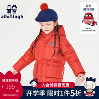 allo&lugh阿路和如童装女童羽绒服中长款2024秋冬中大童连帽工装外套 红色 105cm