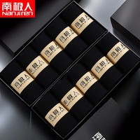 南极人男士袜子男四季中筒袜运动舒适透气商务休闲男袜诸暨袜子 2双 均码