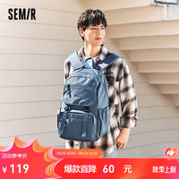 森马（Semir）双肩包男2024轻便大容量电脑包书包肌理感背包学院风 宝蓝80711 均码