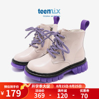 天美意(TEENMIX)天美意2024秋季英伦风中大童宝宝靴子女童马丁靴软底儿童皮靴 米色 34码 内长218mm脚长208mm