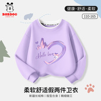 BoBDoG巴布豆女童秋装儿童卫衣长袖拼接打底衫假两件潮流宽松女孩上衣圆领 紫 紫笔刷小丽 150