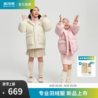 波司登（BOSIDENG）秋冬新羽绒服女童90绒大耳狗联名5A抗菌连帽保暖外套T40143206