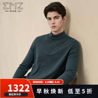 鄂尔多斯EMZ【超轻羊毛 5A抗菌】24秋冬男士毛衣半拉链立领羊毛衫 灰绿 175/92A/L