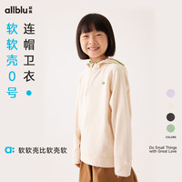 幼岚（ALLBLU）幼岚童装「软软壳0号」连帽卫衣挡风保暖24秋儿童男女童卫衣 白垩色拍大一码 110cm