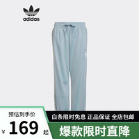 阿迪达斯（adidas）儿童TRACK PANTS针织休闲长裤HL6883 HL6883 140