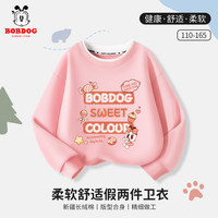 BoBDoG巴布豆女童秋装儿童卫衣长袖拼接打底衫假两件潮流宽松女孩上衣圆领 粉 糖果小丽 140