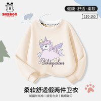 BoBDoG巴布豆女童秋装儿童卫衣长袖拼接打底衫假两件潮流宽松女孩上衣圆领 米白 樱桃独角兽 165