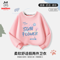 BoBDoG巴布豆女童秋装儿童卫衣长袖拼接打底衫假两件潮流宽松女孩上衣圆领 粉 樱花樱桃 165