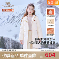 YeeHoO英氏童装羽绒服外套冬季加厚中长款羽绒服保暖中大童防风2024 米月黄 120cm-充绒量88g
