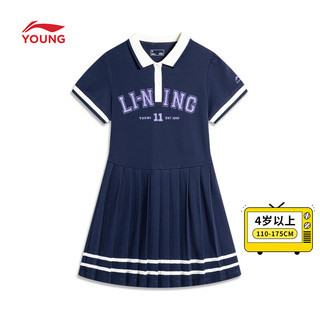 李宁（LI-NING）童装冰感抗菌连衣裙女童夏俏皮甜美微泡泡袖半纽扣翻领百褶裙 深航舰蓝-3 160