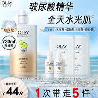 OLAY 玉兰油 玻尿酸水润光泽沐浴露男女士夏季沐浴乳液官方品牌正品