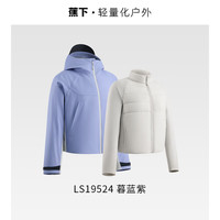 Beneunder 蕉下 气绒冲锋衣女士三合一短款防水登山服 LS19524