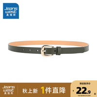 真维斯女装2024夏季 潮牌休闲有质感高级针扣皮带腰带VB 绿色8700 95cm