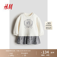 H&M2024秋季童装女婴幼童卫衣连衣裙1243161 白色/NYC 80/48