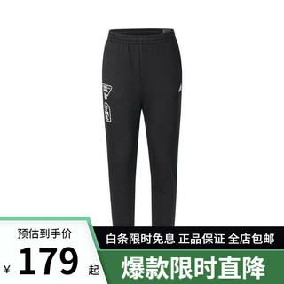 阿迪达斯（adidas）男大童JK WARM 2L PANT运动长裤IN5202 IN5202 116