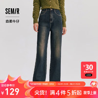 森马（Semir）牛仔裤女森柔牛仔抓毛拖地裤显腿直2024冬阔腿裤港风 牛仔深黄泥染80332 165/70A/L