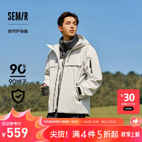 森马（Semir）中国国家地理系列羽绒服男三合一两件套2024冬装四防外套 浅卡其(白鸭绒)50355 175/92A/L