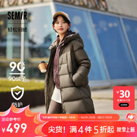 森马（Semir）羽绒服女轻松羽绒长款三防百搭2024宽松连帽外套简约 深卡其(灰鸭绒)50790 165/88A/L