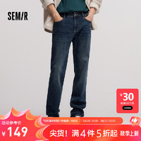 森马（Semir）牛仔裤男2024冬季复古做旧水洗宽松直筒裤子简约百搭长裤 牛仔深蓝88302 38