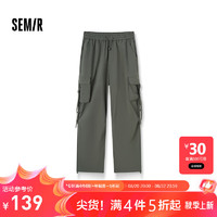 森马（Semir）休闲裤女阔腿工装裤质感时尚高街女生冬季酷飒风降落伞裤盐系 军绿40601 170/74A/XL