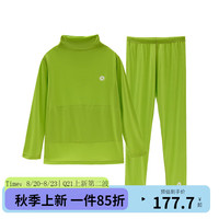Q21Q21小暖皮儿童保暖内衣男童女童柔软亲肤发热秋衣秋裤套装 【半高领】牛油果绿 90cm
