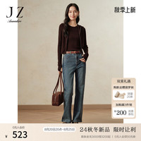 玖姿·安娜蔻时髦造型感侧边分割线撞色直筒牛仔裤女2024秋季新款 浅蓝