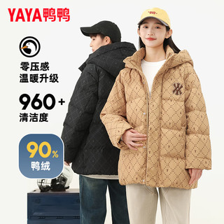 鸭鸭（YAYA）儿童羽绒服男女童短款中冬季加厚时尚青少年中大童装百搭外套 黑色 150cm