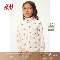 H&M童装男女童同款2024秋季抓绒外套1234503 奶油色/花卉 90/52