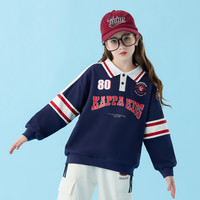 Kappa Kids卡帕童装2024年春秋男女童宽松休闲翻领卫衣中大童儿童上衣 藏青色 150