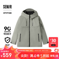 森马（Semir）中国国家地理系列羽绒服男三合一两件套2024冬装四防外套 土灰绿(白鸭绒)40944 165/84A/S