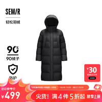 森马（Semir）羽绒服女轻松羽绒长款三防百搭2024宽松连帽外套简约 黑色(灰鸭绒)90001 160/84A/M