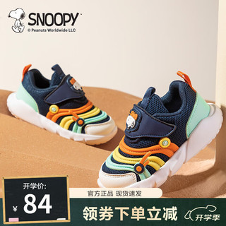 SNOOPY 史努比 一脚蹬毛毛虫童鞋  多款可选