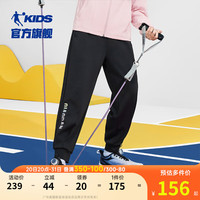 乔丹乔丹童装女童裤儿童裤子2024秋大童针织裤防蚊休闲裤 黑色 130cm