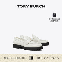 Tory Burch 汤丽柏琦 经典厚底乐福鞋TB 163948 珠宝白 100 7.5  38