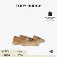 Tory Burch 汤丽柏琦INES双T LOGO渔夫鞋TB 88767 杏仁色 238 8  38.5