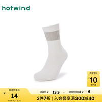 热风2024年冬季男士拼色双针高帮袜 03米色 1双 F