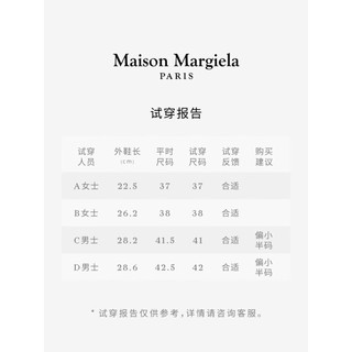 Maison Margiela马吉拉德训运动鞋平底鞋单鞋 T2264巧克力色-早秋 37