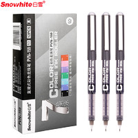 Snowhite 白雪 商务直液笔中性笔走珠笔 黑色0.5mm 速干全针管签字笔水笔12支/盒PVN-159