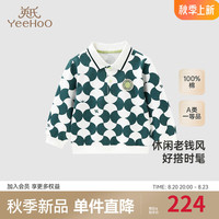 YeeHoO英氏童装纯棉卫衣春秋中大童长袖男童2024儿童卫衣 英氏白 90cm