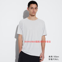 优衣库（UNIQLO）男装女装DRY-EX速干T恤短袖轻型运动户外休闲短袖467544 02 浅灰色 160/76A/XS