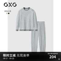 GXG男士家居套装撞色套头插肩袖居家绒感睡衣 浅灰色 175/L