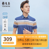 雅戈尔POLO衫男士2024春夏青年男短袖POLO衫条纹POLO衫 灰蓝 3XL