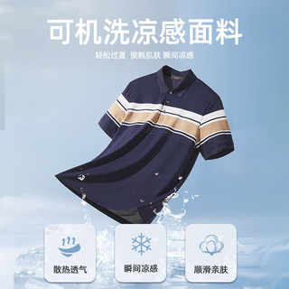 雅戈尔POLO衫男士2024春夏青年男短袖POLO衫条纹POLO衫 灰蓝 3XL